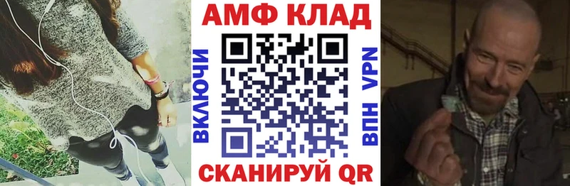 АМФЕТАМИН Premium  что такое   Печора 