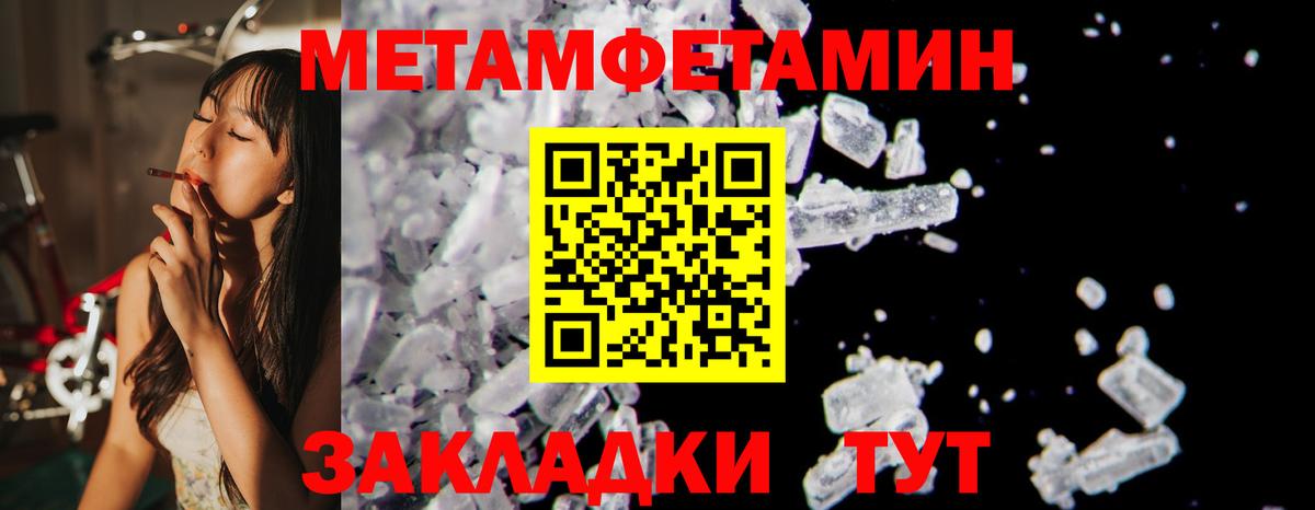 АМФЕТАМИН Розовый Печора