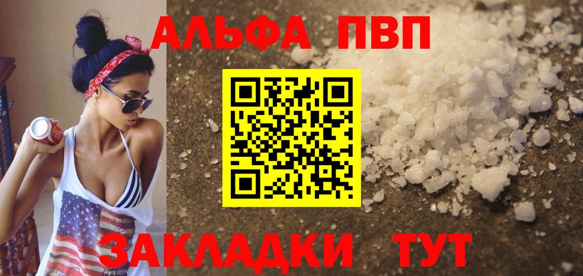 Печора  APVP СК  сколько стоит  Вход с VPN 