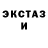 КЕТАМИН VHQ Dagman Dehieva