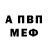 Метадон белоснежный Hamster Choi