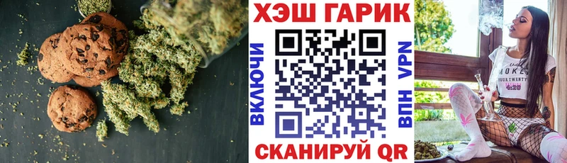 цена наркотик ссылка на мегу зеркало Cannafood конопля Печора