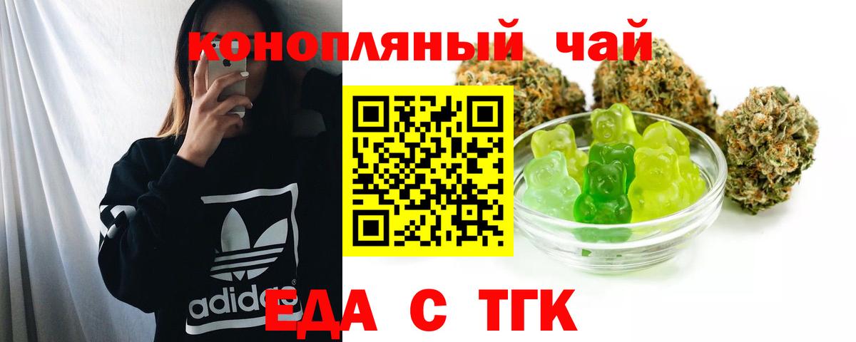 Canna-Cookies марихуана Печора