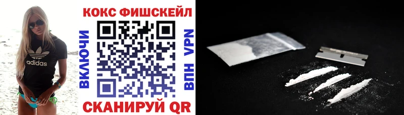 Кокаин 99%  Печора 