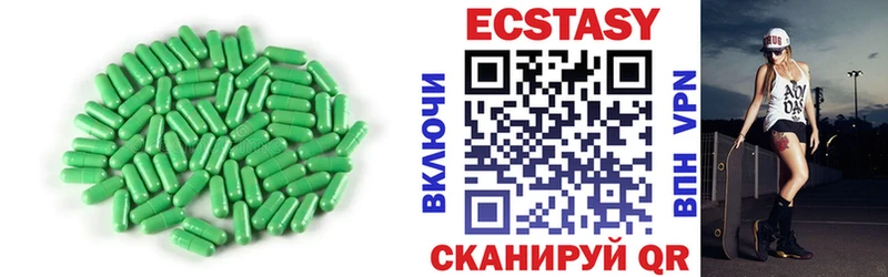 hydra ссылка  Печора  Экстази XTC  наркота 
