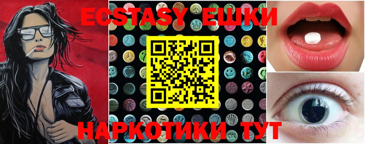 МЕФ   ГАШ  Кокаин  A PVP СК   Печора  Вход с VPN 