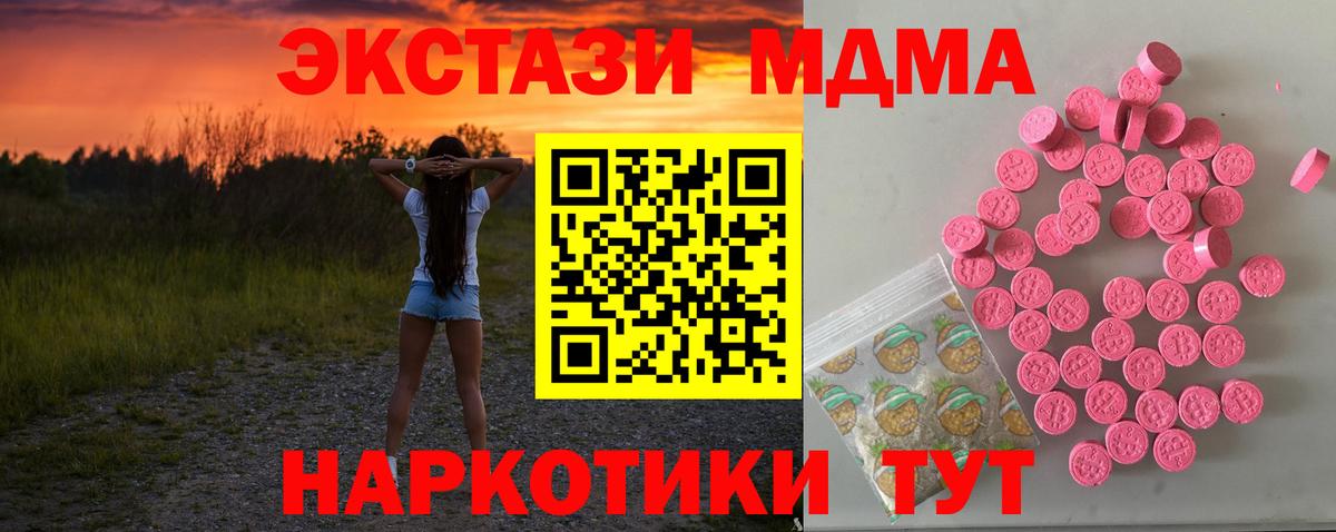 ЭКСТАЗИ TESLA Печора