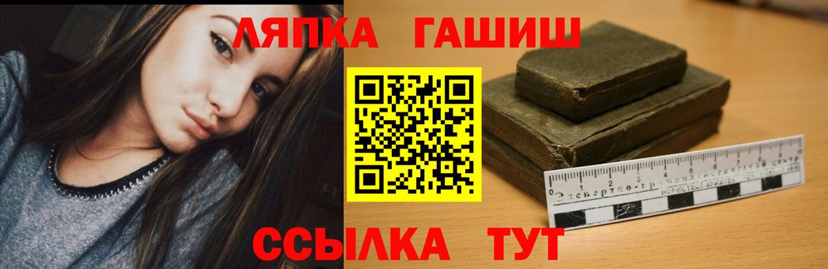 Гашиш Premium  Вход с VPN  Гашиш  Печора 