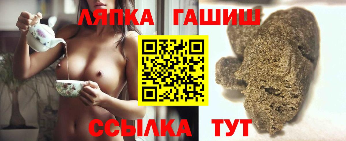 Гашиш убойный Печора