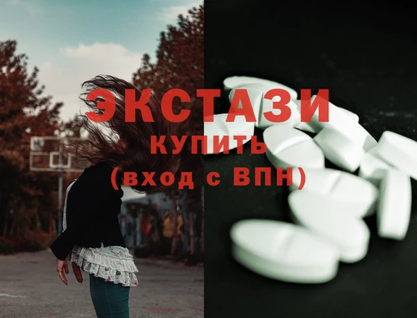 гидропоника Балабаново