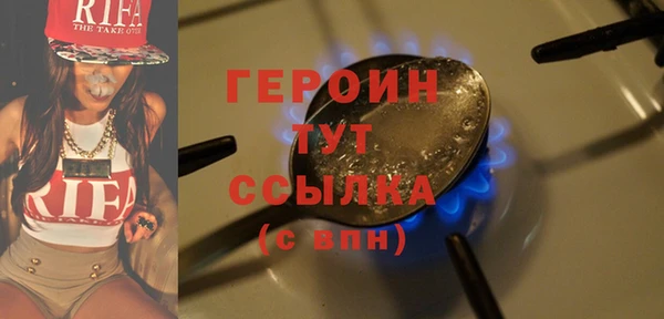 бутик Киреевск