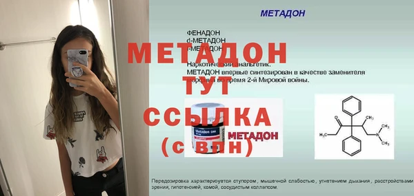 гашиш Балахна