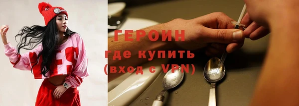 гашиш Балахна
