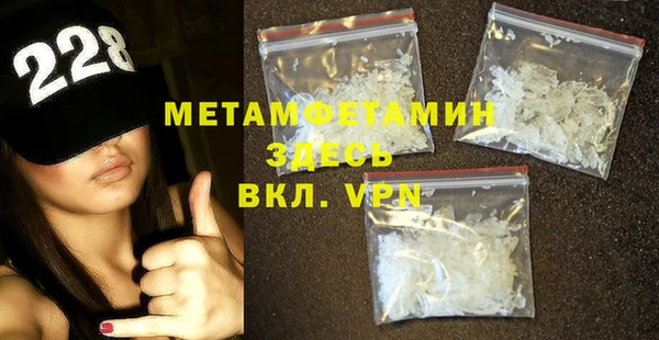 мефедрон VHQ Кинешма