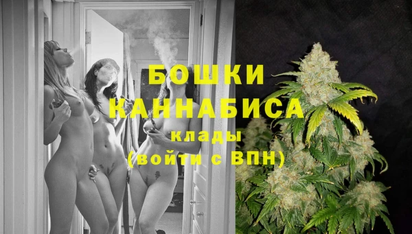 мескалин Белокуриха