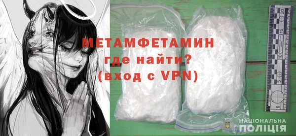 мескалин Белокуриха