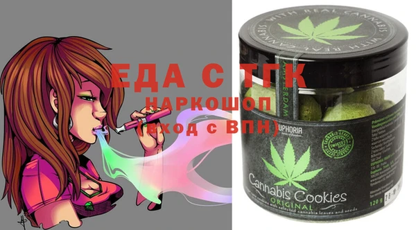 скорость Беломорск