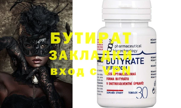 мескалин Белокуриха