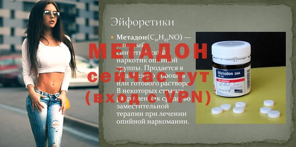 мескалин Белокуриха
