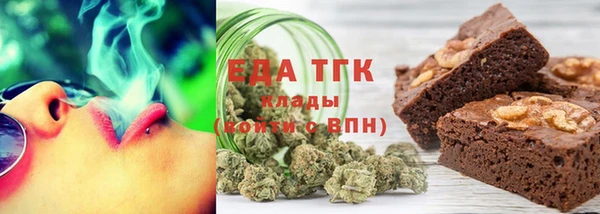 мескалин Белокуриха