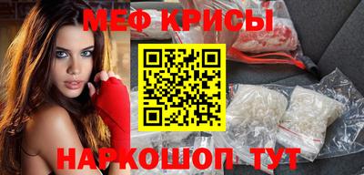амф Краснодар