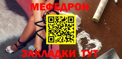 бошки Краснокаменск