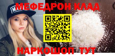 бошки Краснокаменск