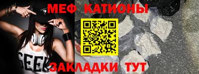 кокс Краснознаменск
