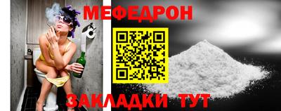 бошки Краснокаменск