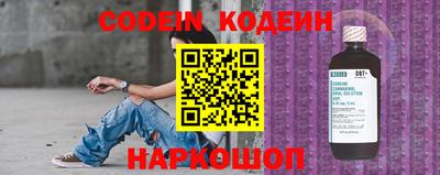 амф Краснодар