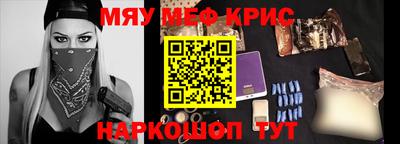 амф Краснодар