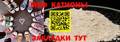 бошки Краснокаменск