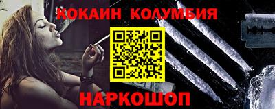 амф Краснодар