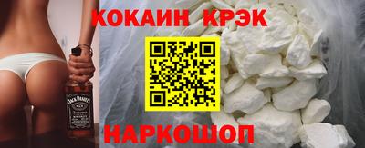 кокс Краснознаменск