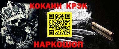 кокс Краснознаменск