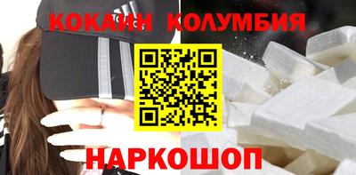 кокс Краснознаменск