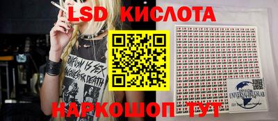 амф Краснодар