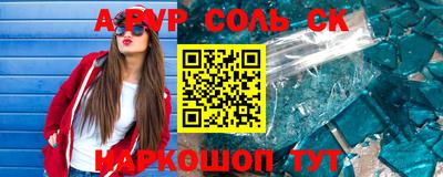 кокс Краснознаменск