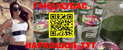 кокс Краснознаменск