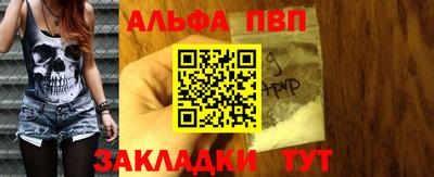 бошки Краснокаменск
