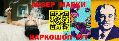 кокс Краснознаменск