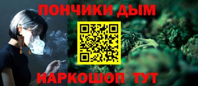 кокс Краснознаменск