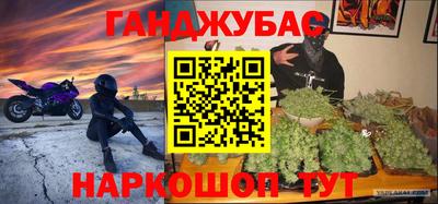 бошки Краснокаменск