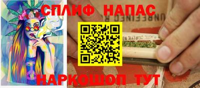 кокс Краснознаменск