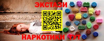 бошки Краснокаменск