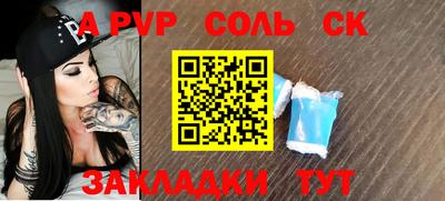 бошки Краснокаменск
