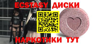 амф Краснодар