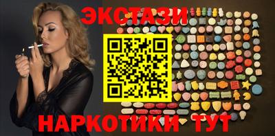 бошки Краснокаменск