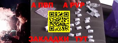 кокс Краснознаменск