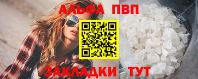 амф Краснодар